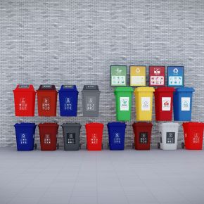 现代 垃圾桶  垃圾分类回收桶 餐饮垃圾分类桶 