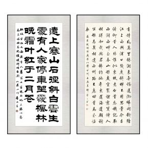 新中式书法毛笔字装饰画