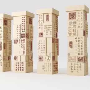 新中式景观柱刻字柱子