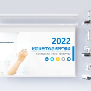 投影仪_幕布