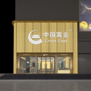 中国黄金 珠宝店