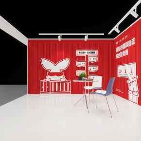 展厅