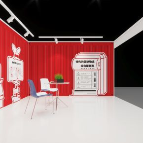 展厅