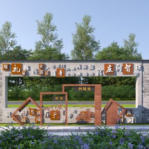 中式文化景墙3D模型