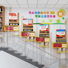 现代休闲阅览室