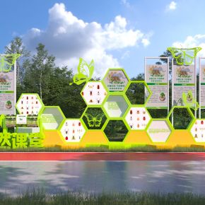 现代儿童科普教育景观宣传栏3D模型