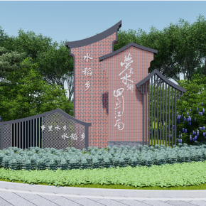 美丽乡村景观标识村标