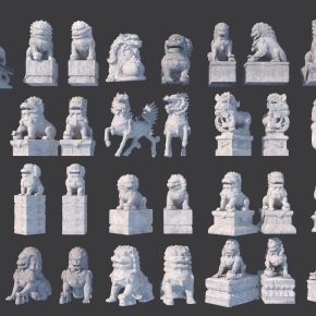 新中式石狮子雕塑集合3D模型