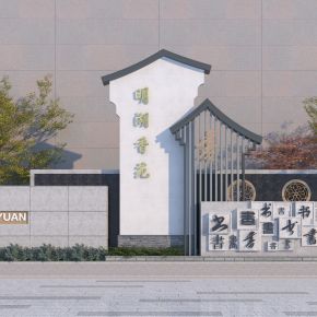 新中式景墙_文化墙3D模型