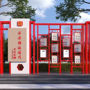 现代党建红色文化雕塑小品_社区文化宣传栏3D模型