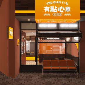 现代糕点面包店