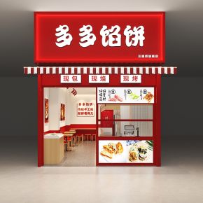 多多馅饼快餐厅，快餐桌椅组合，调料柜
