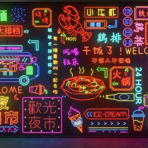 现代霓虹灯