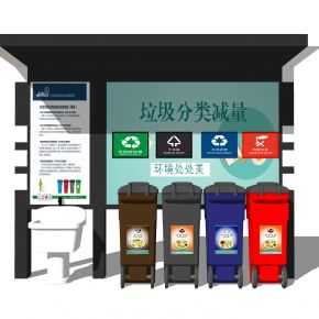 现代垃圾桶垃圾箱垃圾分类房标准分类垃圾站小区垃圾分类站垃圾回收站