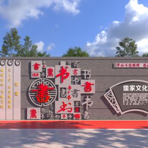 新中式校园历史文化景墙