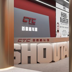 现代格斗馆