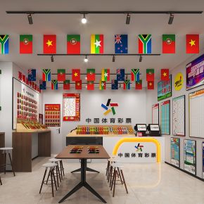 现代体彩店