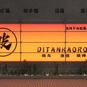装饰灯箱 渐变灯箱 广告灯箱 酒吧灯箱 网红打卡墙 灯箱牌匾 不锈钢脚手架 绿植堆