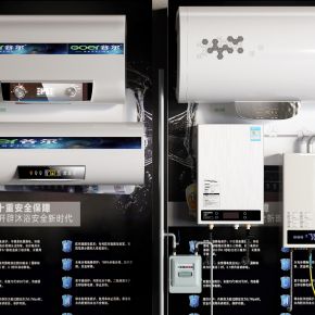 现代热水器 燃气表 电热水器