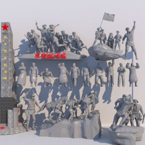 现代党建人物雕塑小品