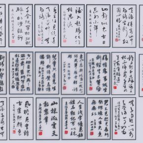 中式书法挂画 