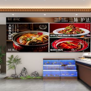 现代餐厅明档